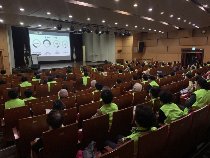 2021년 노노케어 활동교육의 4번째 이미지
