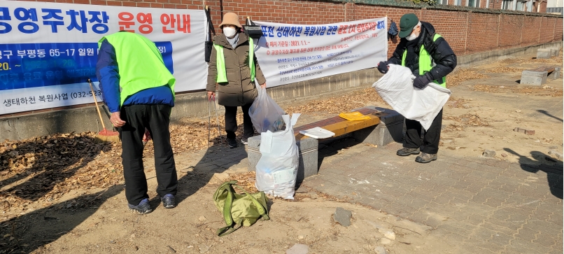 2022년 공영주차장관리사업 2월 둘째주 모니터링의 3번째 이미지