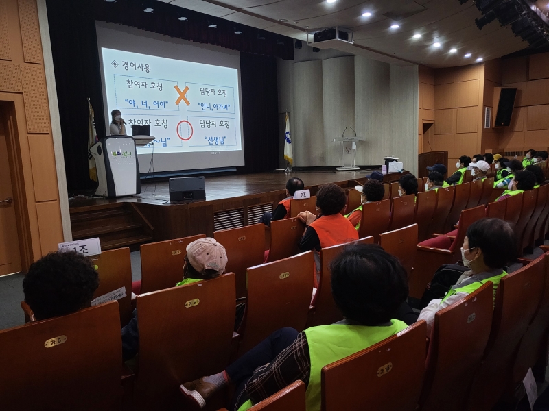 둘레길클린걷기사업 6월 활동 및 안전교육의 3번째 이미지
