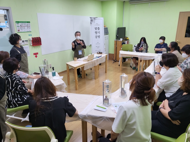 맞춤향기공방 성문화센터 원데이클래스 수업의 2번째 이미지