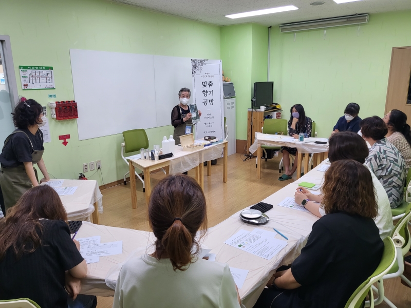 맞춤향기공방 성문화센터 원데이클래스 수업의 1번째 이미지