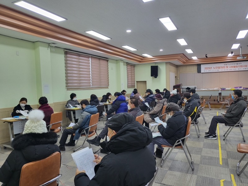 2023년 노인일자리 및 사회활동지원사업 참여자 모집의 2번째 이미지