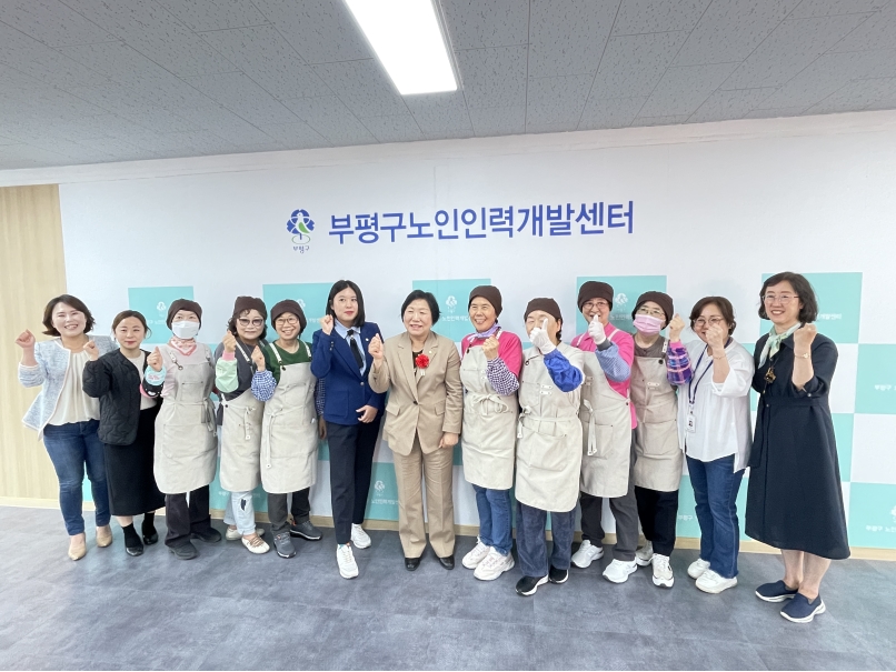 홍순옥  부평구의회 의장. 청춘공작소 방문 및 어울림퓨전떡&디저트 참여자 격려의 1번째 이미지