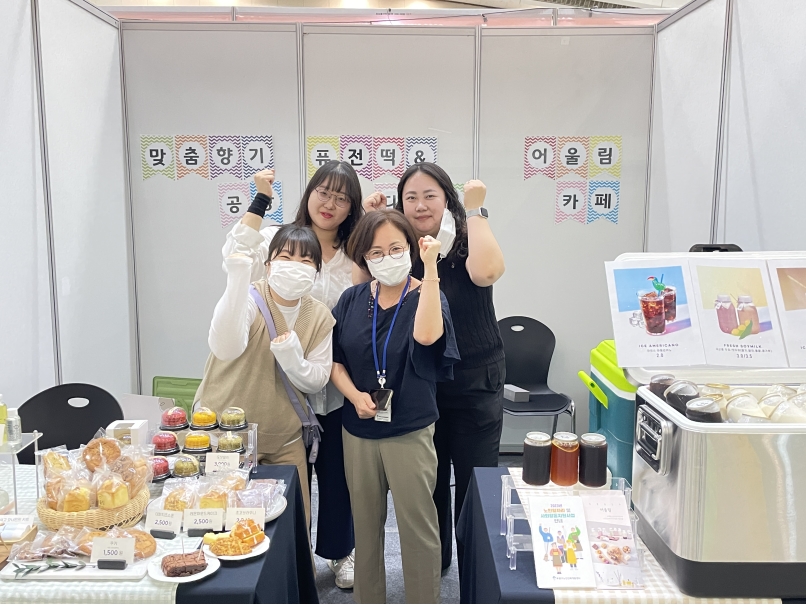 2023 인천 여성&노인 일자리 한마당 참여의 5번째 이미지