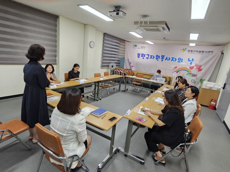시니어금융업무지원 수요처 간담회의 2번째 이미지