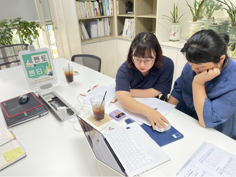 멘토-멘티프로그램의 2번째 이미지