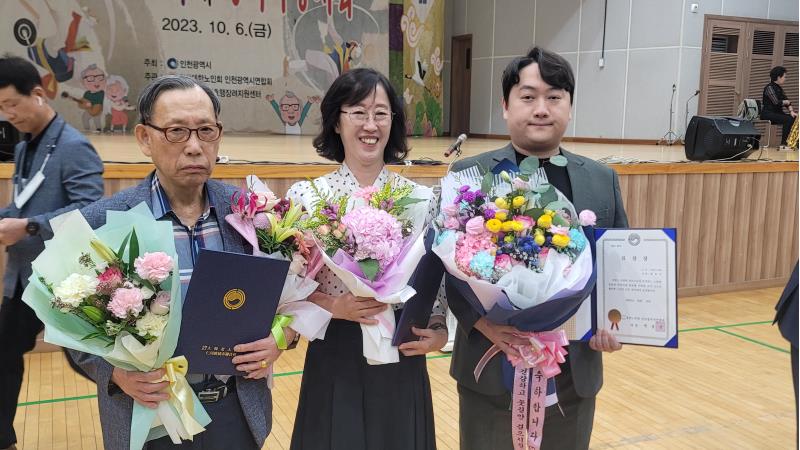 제 27회 노인의 날 및 기념 표창창 수여의 1번째 이미지