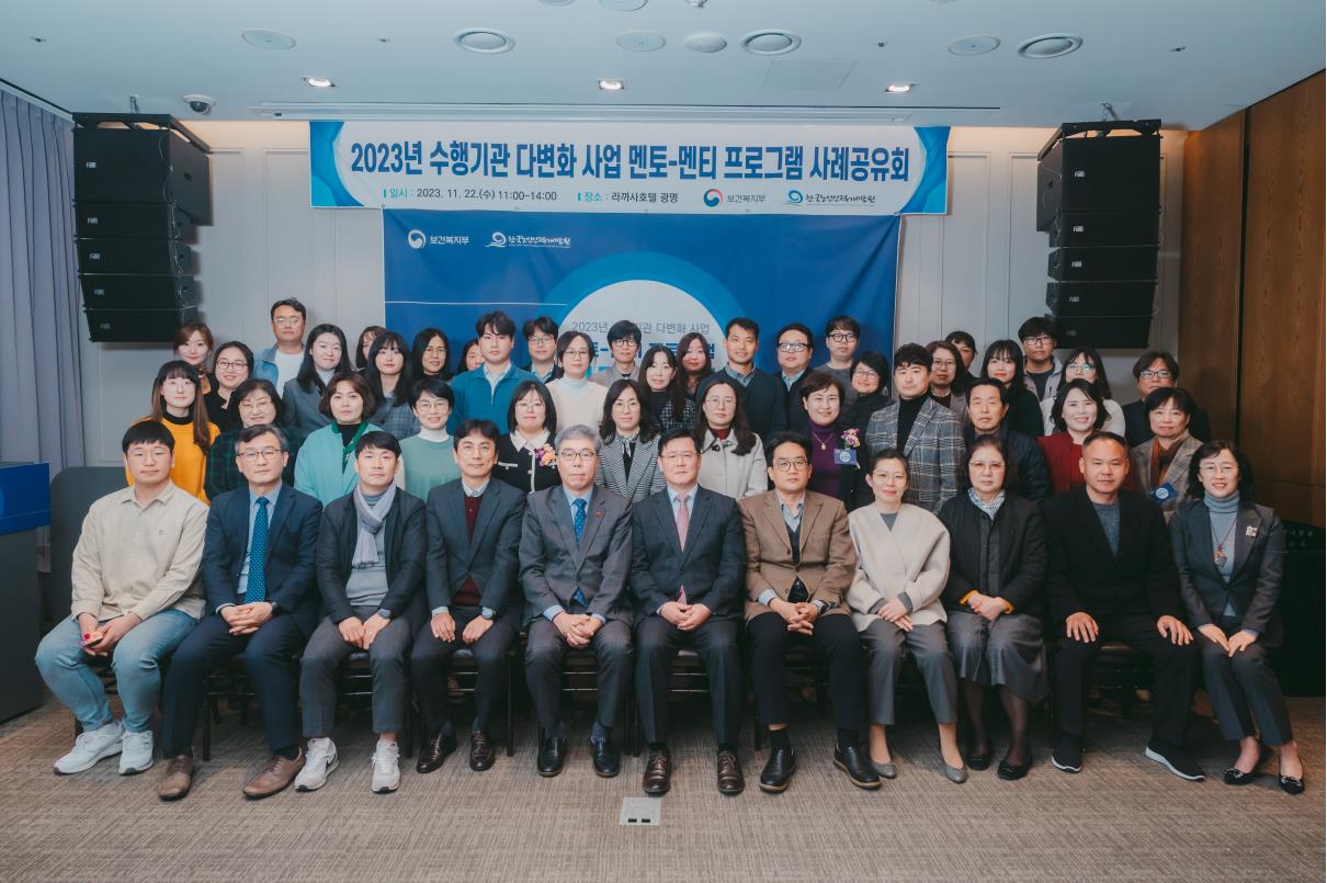 멘토-멘티 사례공유회의 1번째 이미지