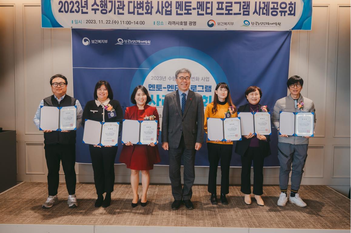 멘토-멘티 사례공유회의 2번째 이미지