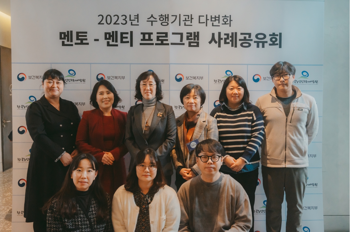 멘토-멘티 사례공유회의 5번째 이미지