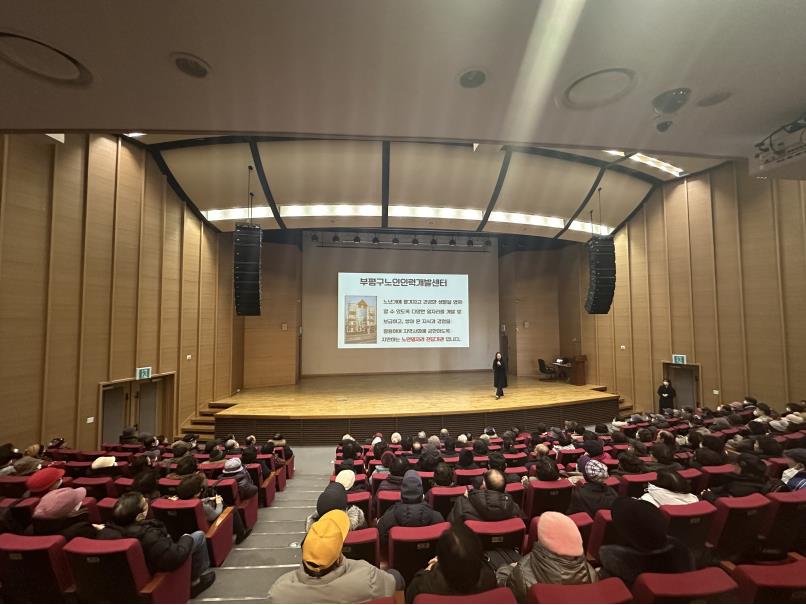 2024년 교통약자보호구역지킴이 활동 및 직무교육의 2번째 이미지