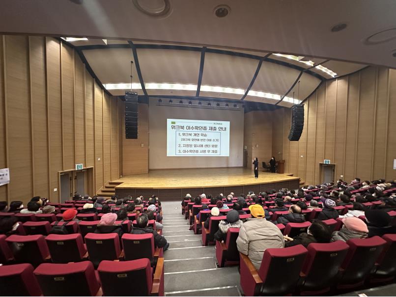 2024년 교통약자보호구역지킴이 활동 및 직무교육의 5번째 이미지