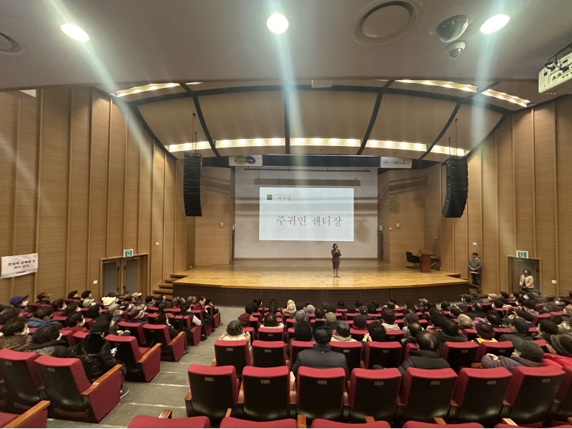 2024년 제로웨이스트 활동 및 직무교육의 1번째 이미지