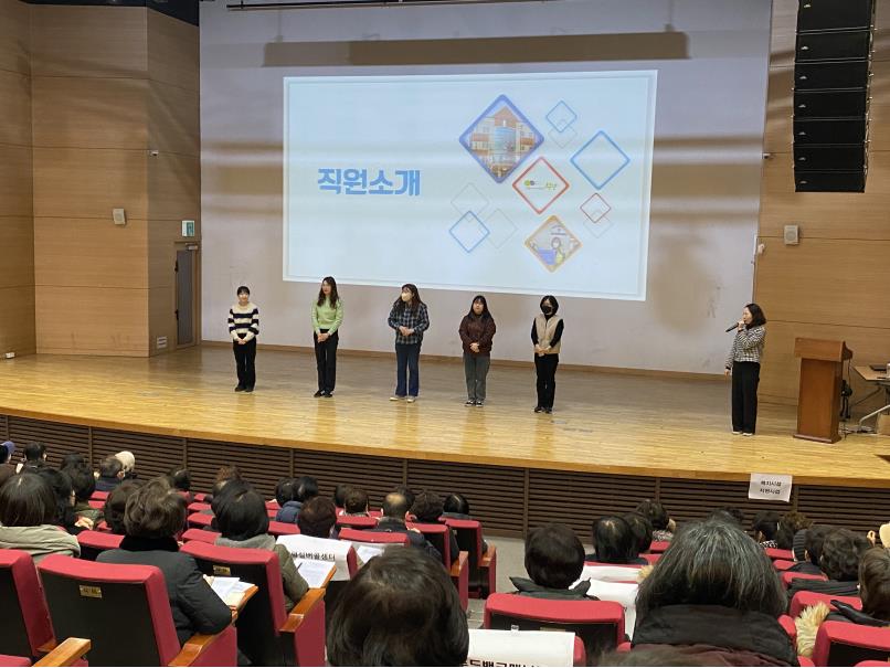 사회서비스형 참여자 산업안전보건교육 및 직무교육의 1번째 이미지