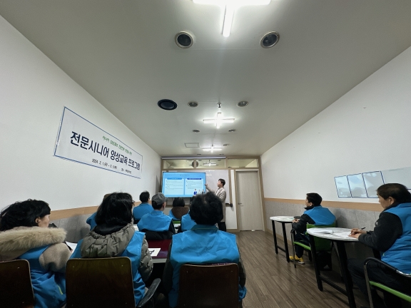 스마트홍보단 전문시니어양성교육 1회의 4번째 이미지