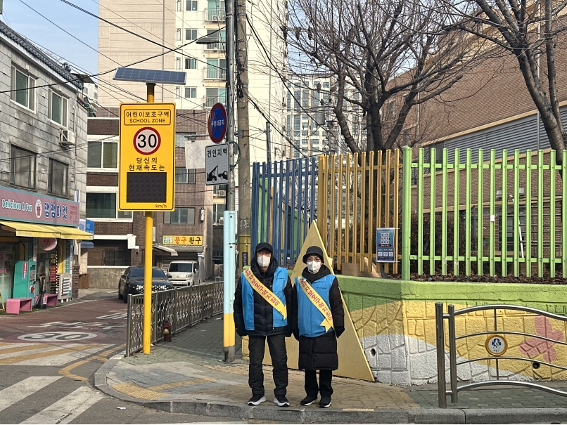 교통약자보호구역지킴이 2월 모니터링의 1번째 이미지