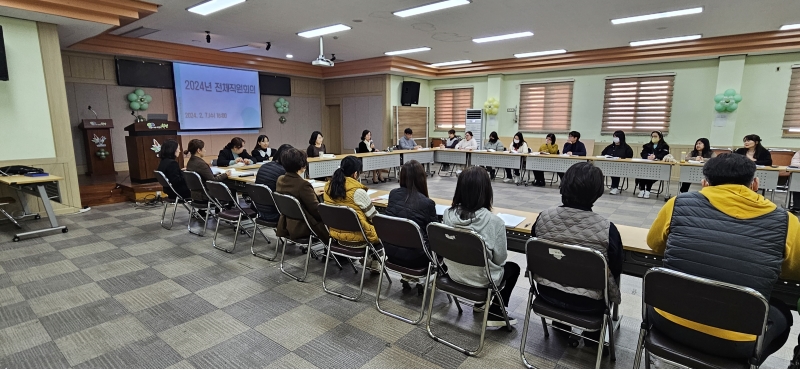 2월 전체 직원회의의 1번째 이미지