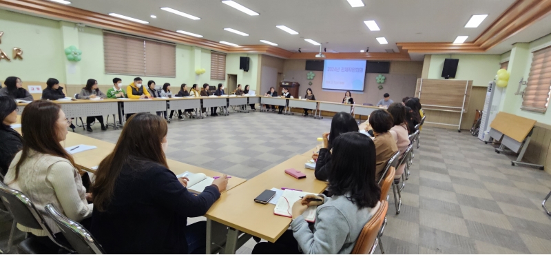 2월 전체 직원회의의 3번째 이미지