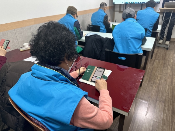 스마트홍보단 전문시니어양성교육 10회의 3번째 이미지