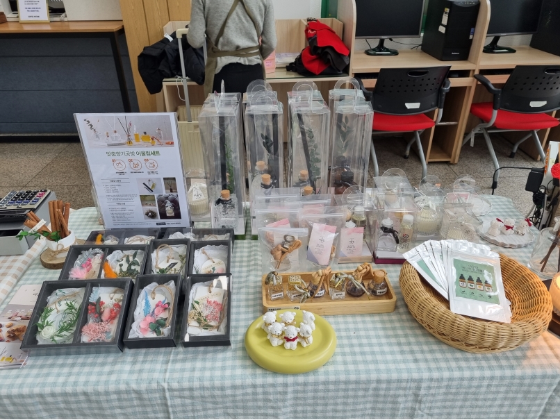맞춤향기공방 2월 정기플리마켓(인천여성가족재단)의 3번째 이미지
