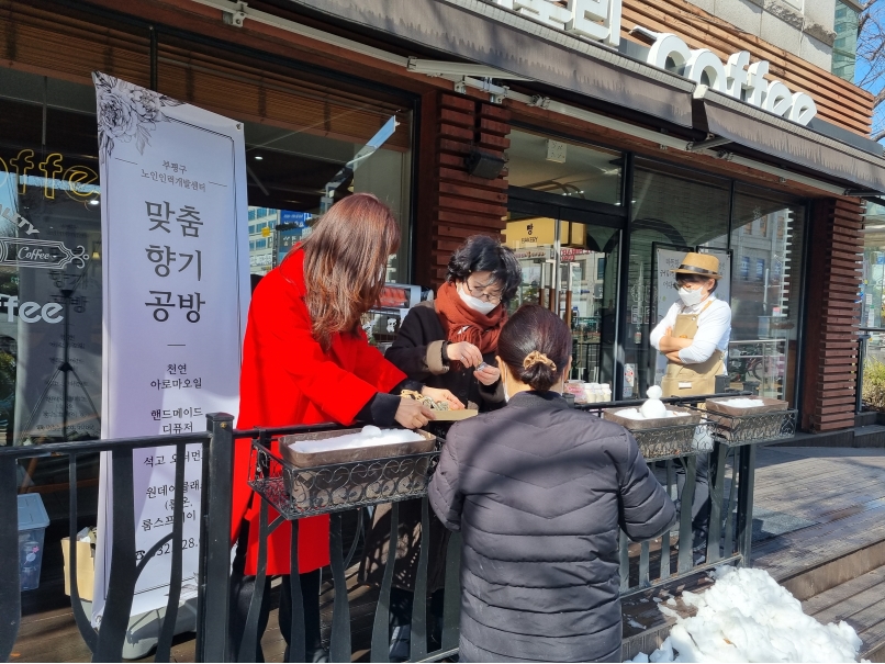 맞춤향기공방 2월 정기플리마켓(어울림카페 본점)의 1번째 이미지