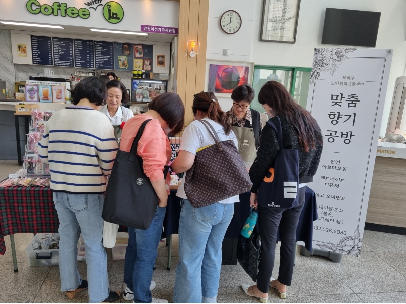 인천여성가족재단  5월 정기 플리마켓의 4번째 이미지