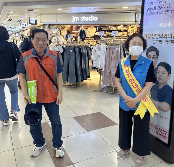 시니어서포터즈 5월 모니터링의 2번째 이미지