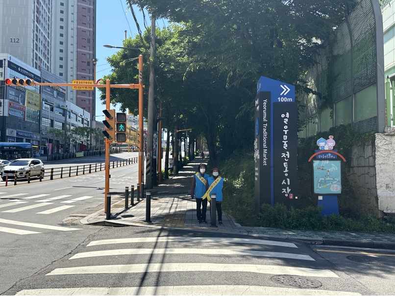 교통약자보호구역지킴이 5월 모니터링의 2번째 이미지