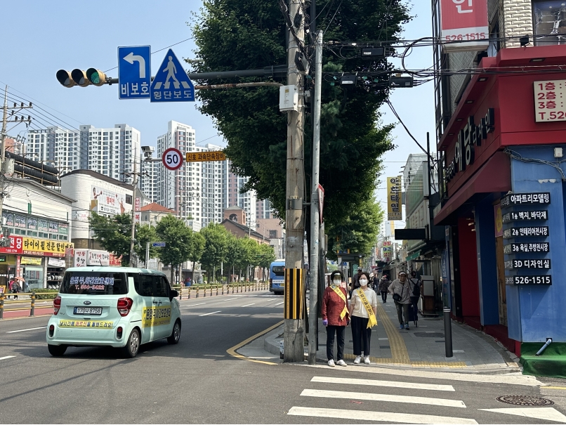 교통약자보호구역지킴이 6월 모니터링의 3번째 이미지