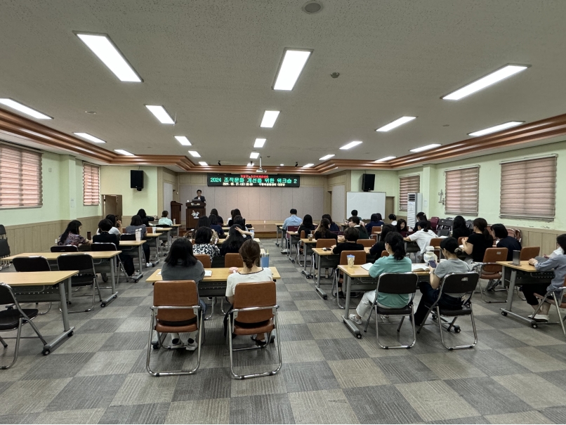조직문화 개선을 위한 워크숍(2)의 3번째 이미지