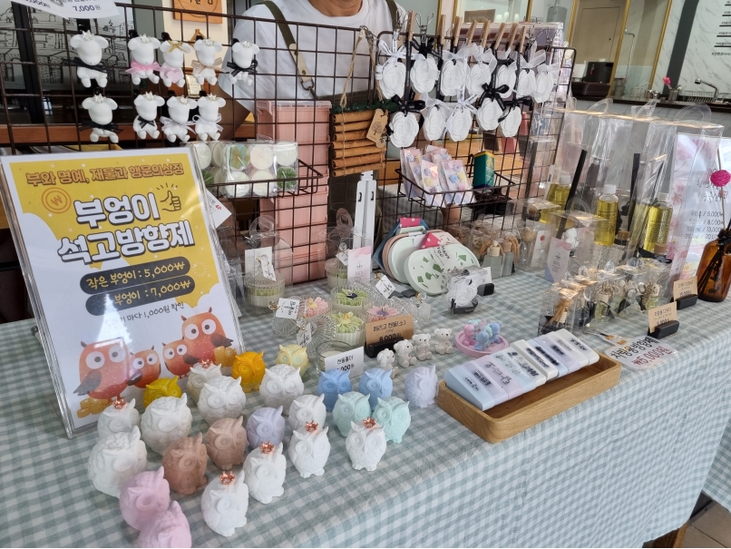 맞춤향기공방 카페어울림 본점 정기 플리마켓의 2번째 이미지