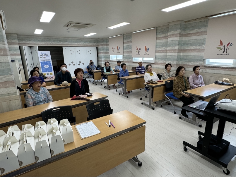 시니어폐의약품수거사업 6월 참여자 간담회의 3번째 이미지
