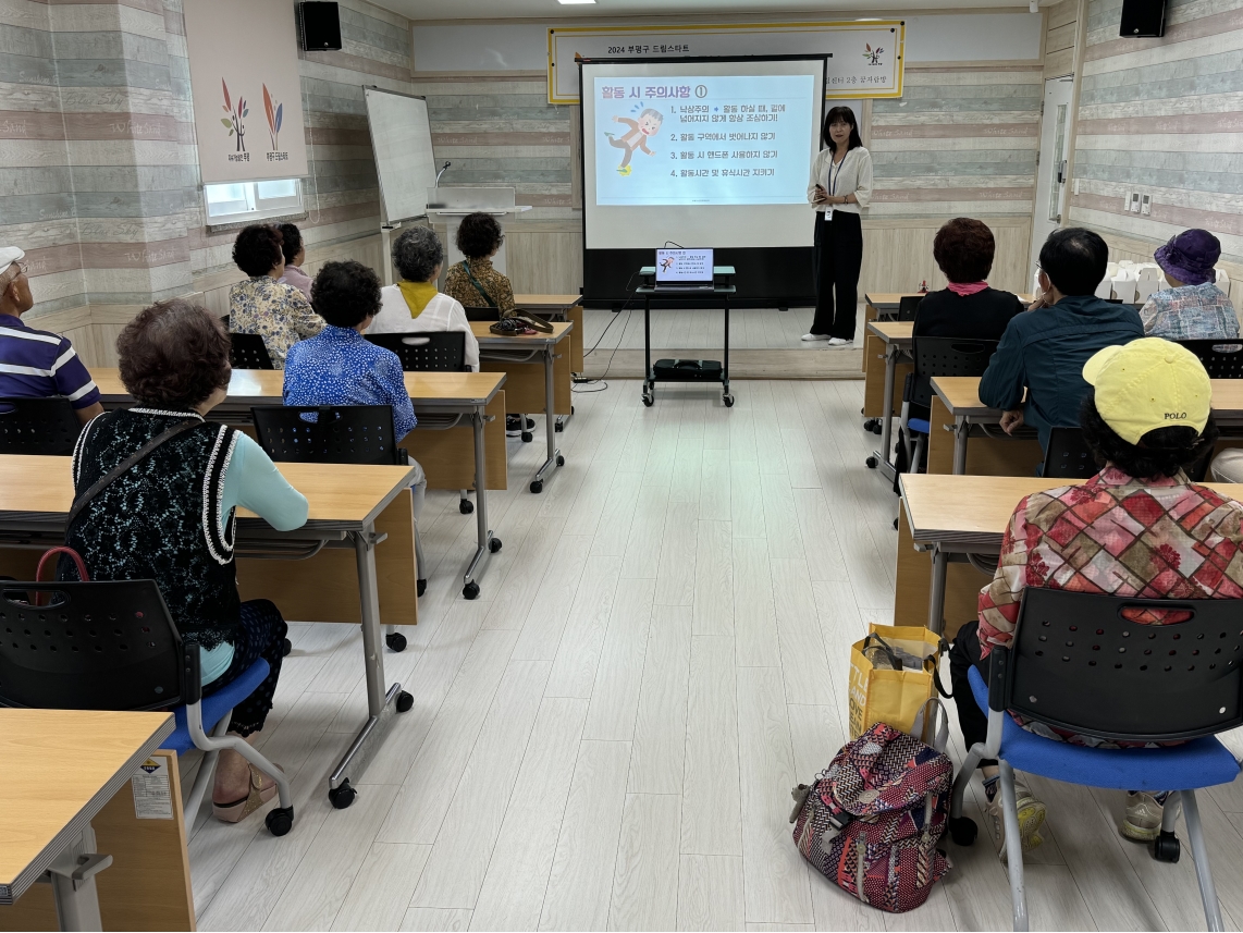 시니어폐의약품수거사업 6월 참여자 간담회의 1번째 이미지