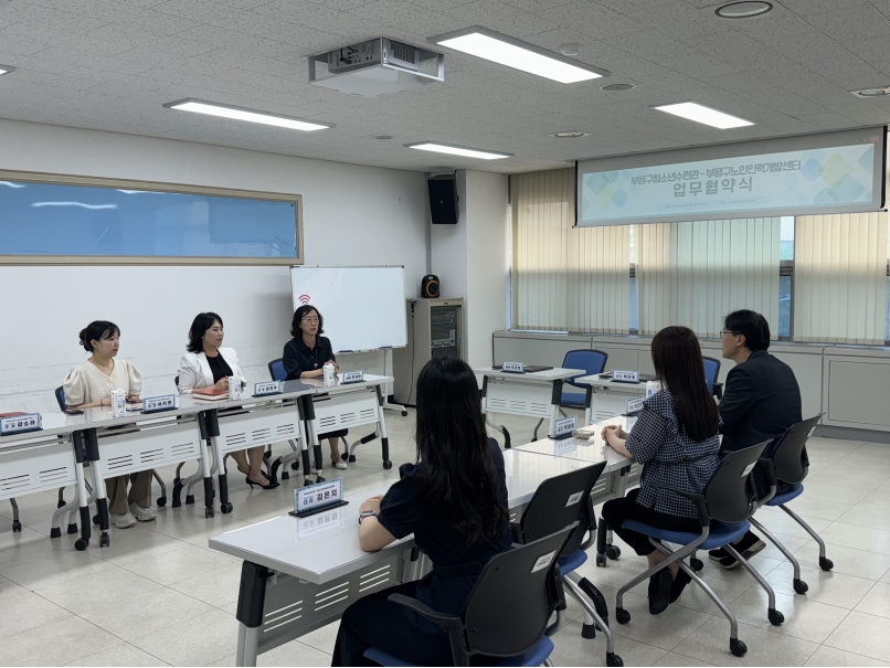 부평구청소년수련관 업무협약식의 4번째 이미지