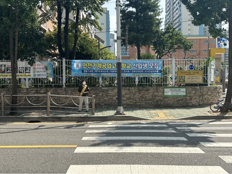 교통약자보호구역지킴이 9월 모니터링의 1번째 이미지