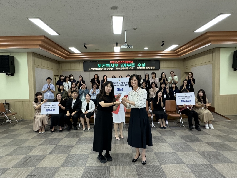 보건복지부 장관상(3개부문) 및 노인일자리 우수사례 공모사업 대상 수상 기념의 2번째 이미지