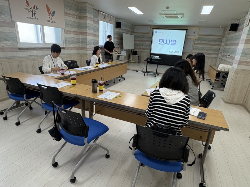 아침이행복한학교 수요처 간담회의 2번째 이미지