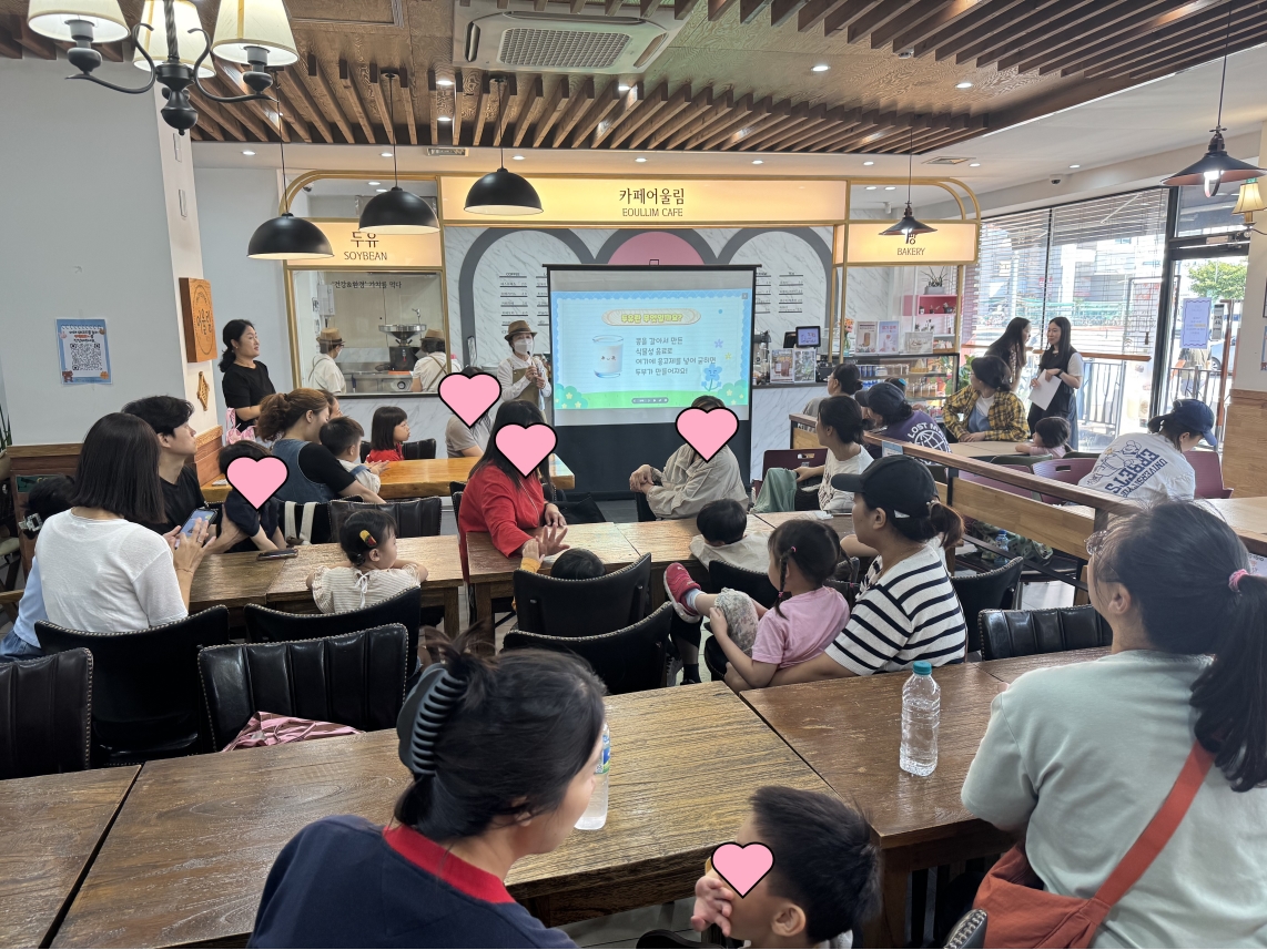 카페어울림&부평구육아종합지원센터 「요리COOK, 재미COOK」 두유만들기의 2번째 이미지