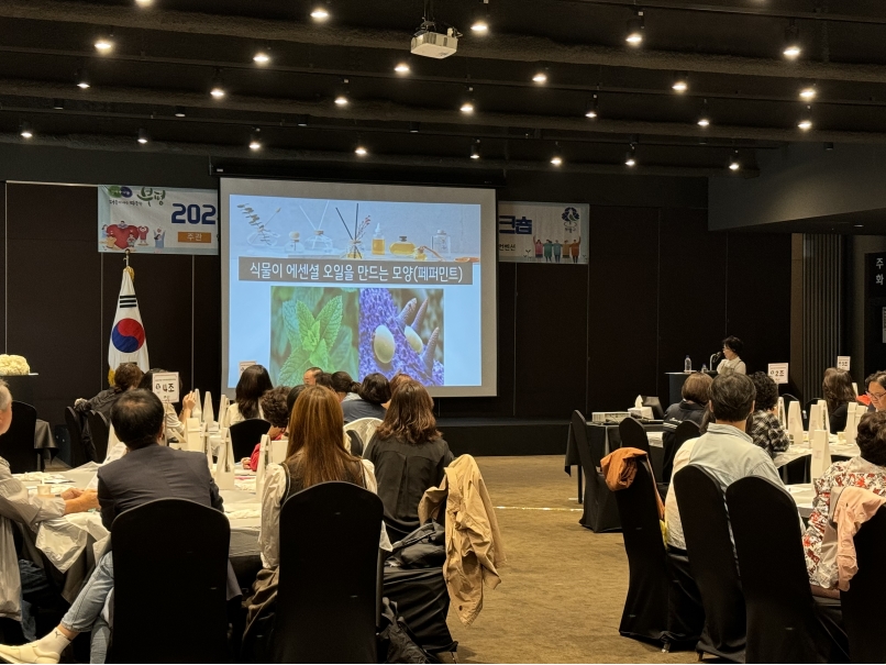 맞춤향기공방 원데이클래스 (삼산월드컨벤션센터)의 2번째 이미지