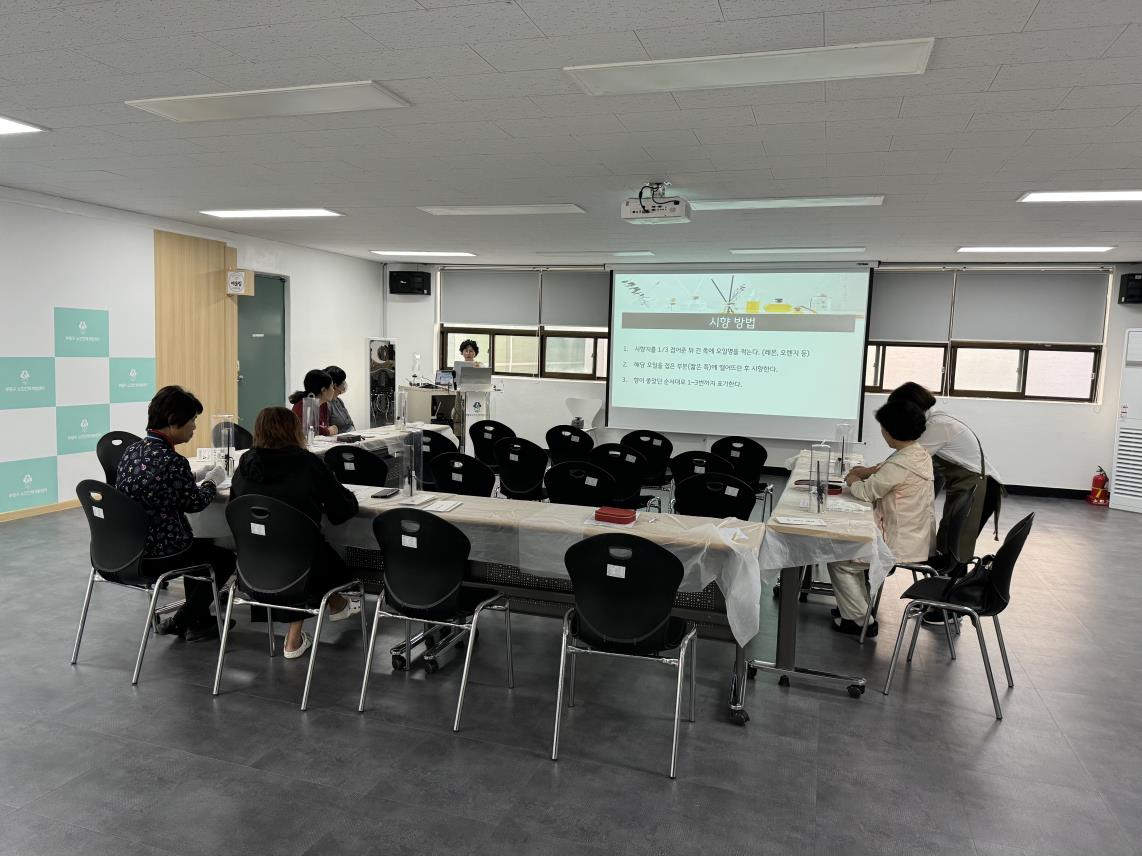 어울림퓨전떡&디저트, 맞춤향기공방 원데이클래스(부평구지역사회보장협의체)의 4번째 이미지