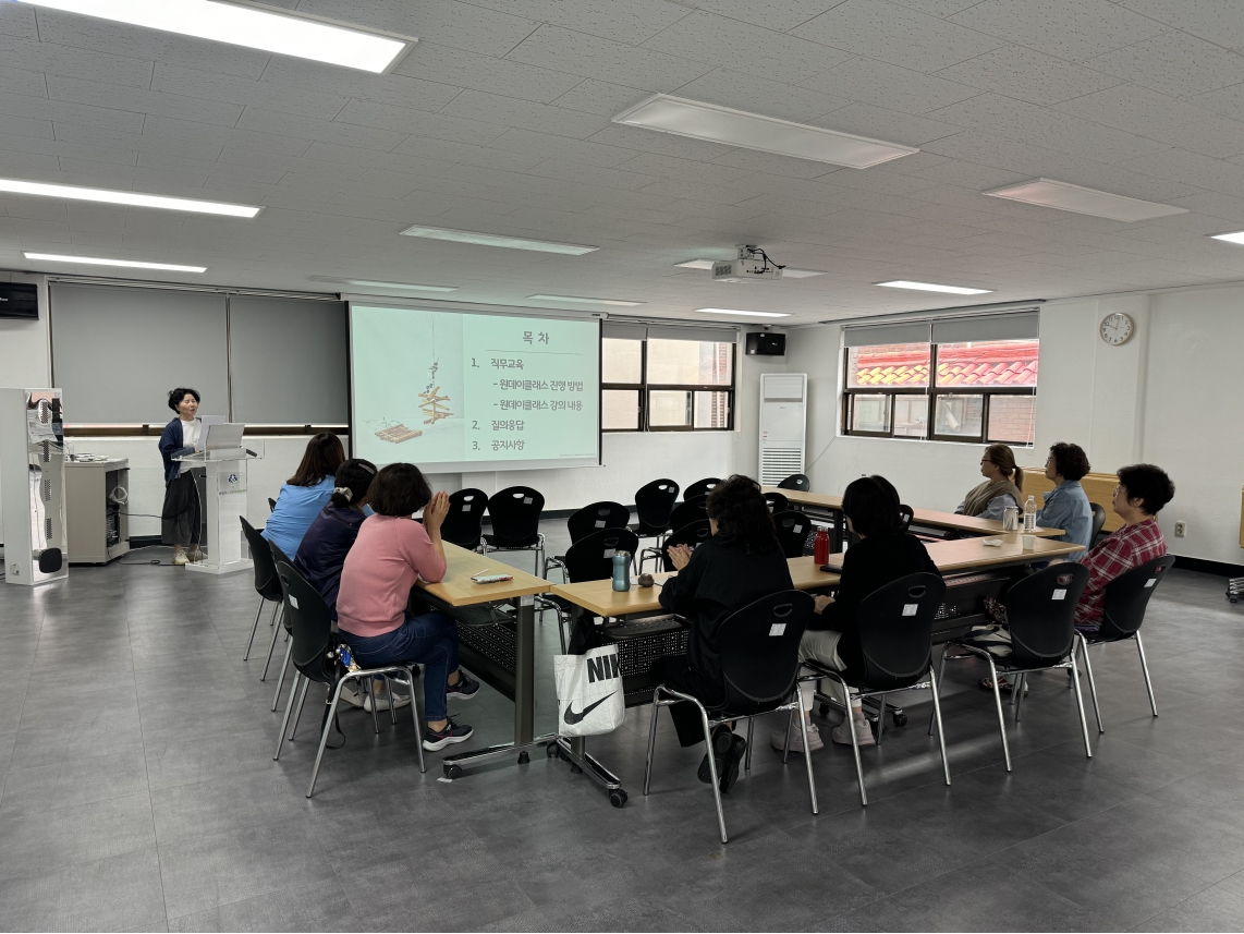 맞춤향기공방 하반기 직무교육의 3번째 이미지