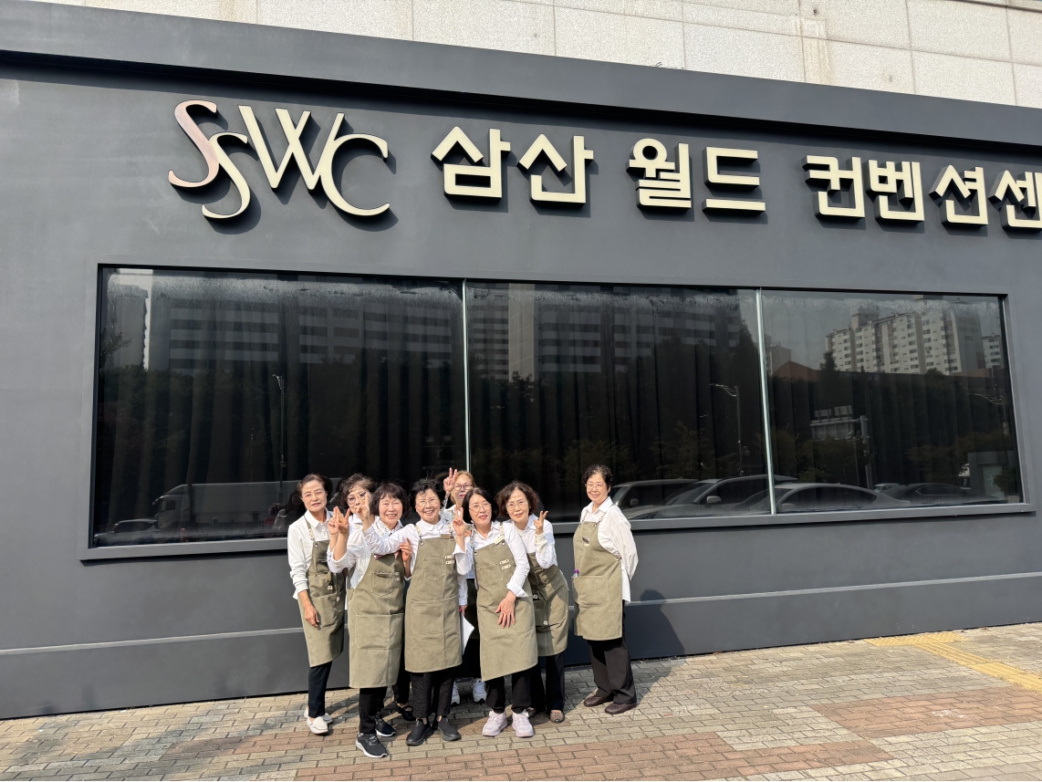 맞춤향기공방 원데이클래스 (삼산월드컨벤션센터)의 4번째 이미지