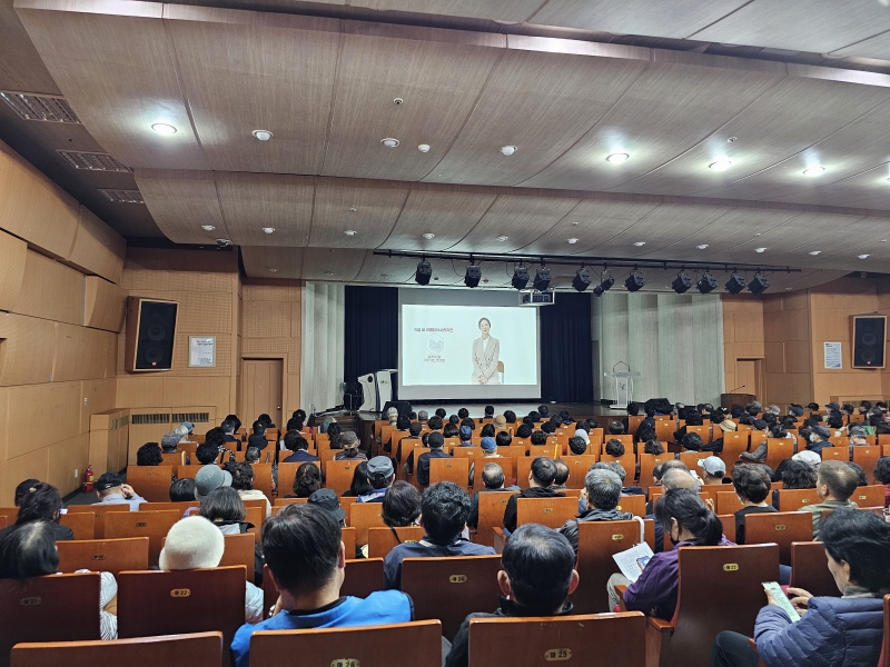 사업 1팀 사회서비스형 및 시장형 참여자 법정의무교육(1)의 3번째 이미지