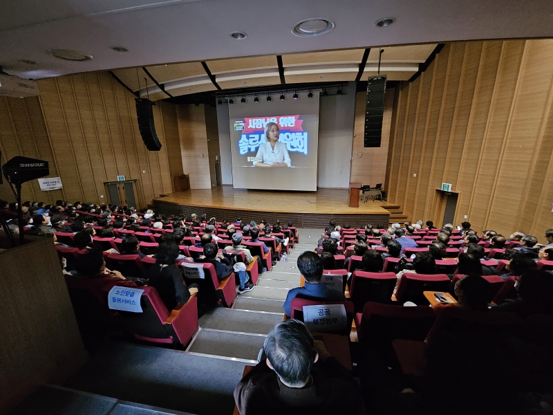 사업 1팀 사회서비스형 참여자 법정의무교육 및 직무교육(4)의 3번째 이미지