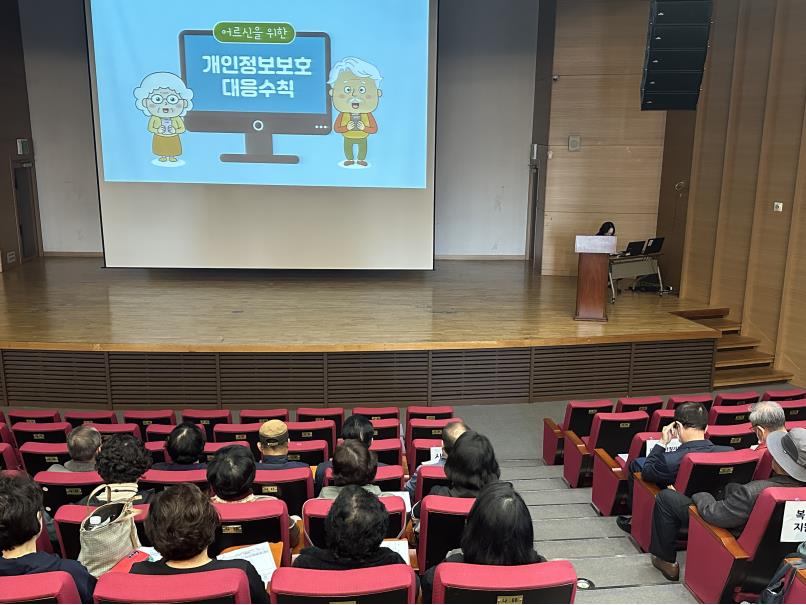 사업3팀 사회서비스형 참여자 법정의무교육 및 직무교육의 2번째 이미지