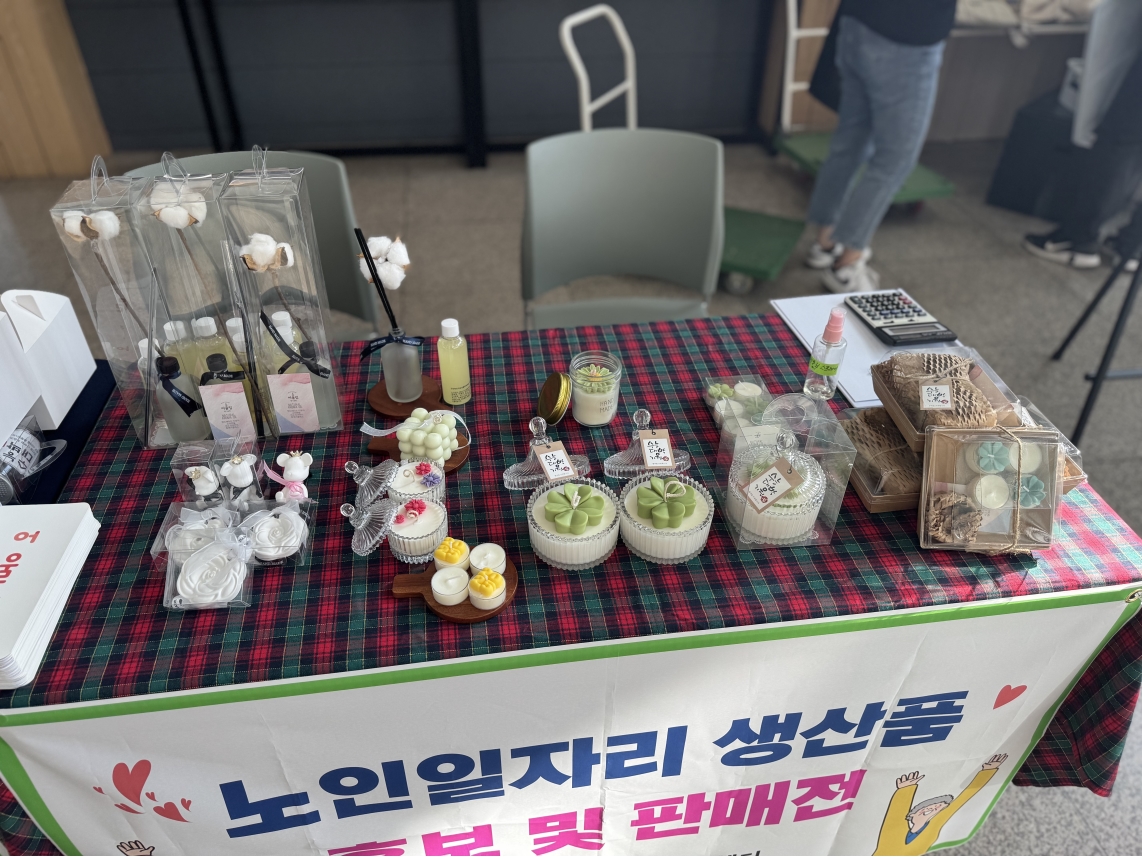 맞춤향기공방, 어울림퓨전떡&디저트 여성가족재단 정기 플리마켓의 3번째 이미지