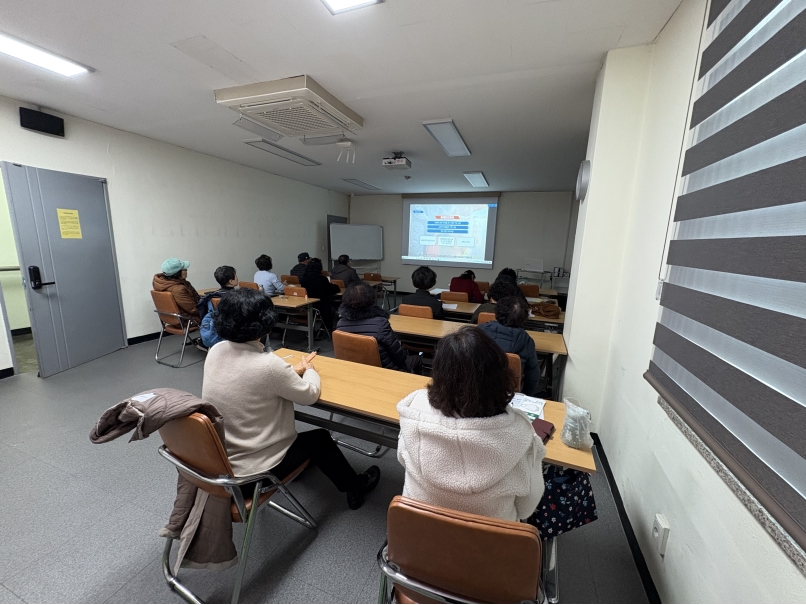 아침이행복한학교 4분기 산업안전보건교육(2)의 2번째 이미지