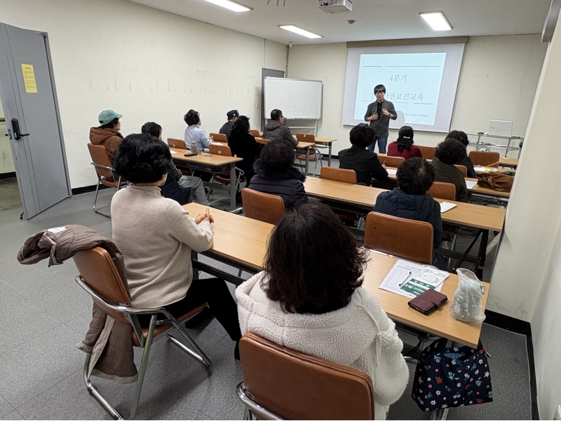 아침이행복한학교 4분기 산업안전보건교육(2)의 1번째 이미지