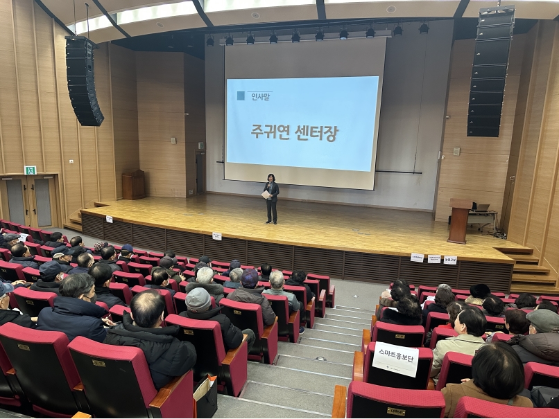 사업6팀 노인역량활용 참여자 산업안전보건교육의 1번째 이미지