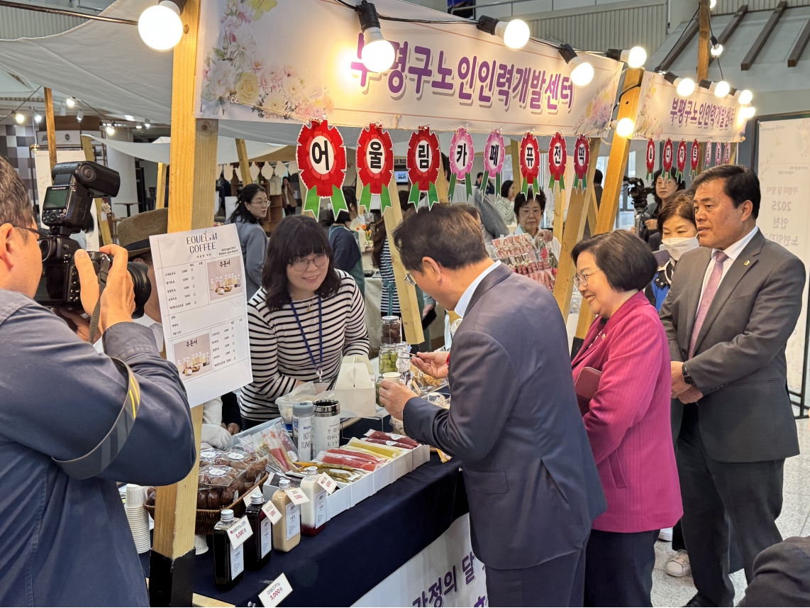 2025년 가정의 달 맞이 노인 생산품 홍보 및 판매의 2번째 이미지